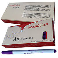 Маркери для тканини KEARING Air Erasable Pen 1mm (зникаючий)
