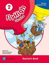 Fly High Level 2 Ukraine teacher's Book - Книга для вчителя / Pearson Longman