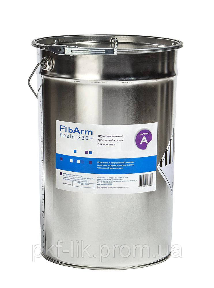 FibArm Resin 230+. Епоксидний склад (27кг)