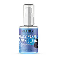 Антисептик для рук гель Black Raspberry & Vanilla Joko Blend 30 мл