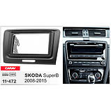 Переходная рамка CARAV Skoda SuperB (11-472), фото 4