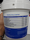 Добриво ГроГрін Стартер 16-69-16 (1кг), фото 3