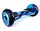 Гироскутер Smart Balance 10.5 дюйм Самобаланс синий космос - фото 1 - id-p1219210478