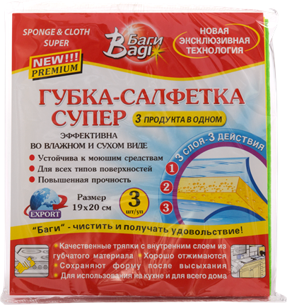 Губка-салфетка Супер Bagi (Израиль), 3 шт в упаковке - фото 1 - id-p163330748