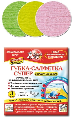 Губка-салфетка Супер Bagi (Израиль), 3 шт в упаковке - фото 2 - id-p163330748