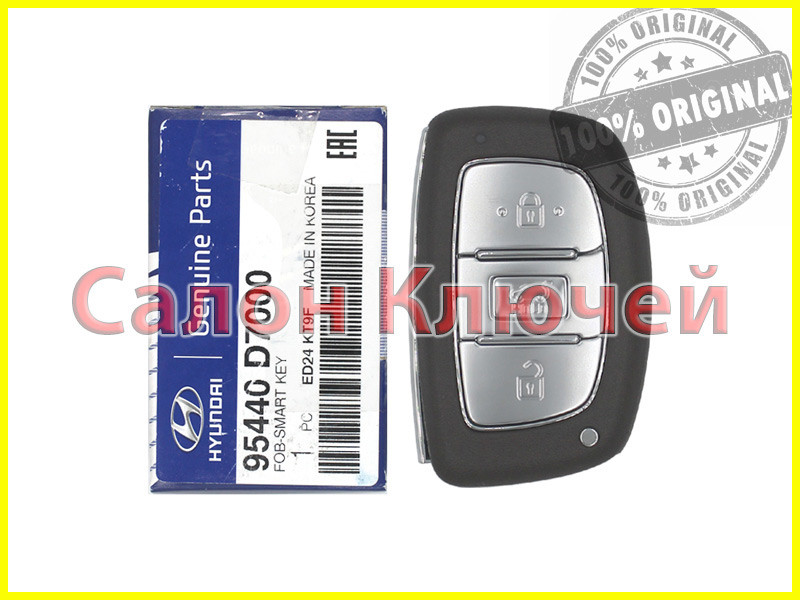 95440-D7000 95440D7000 ключ Hyundai EU (Original)