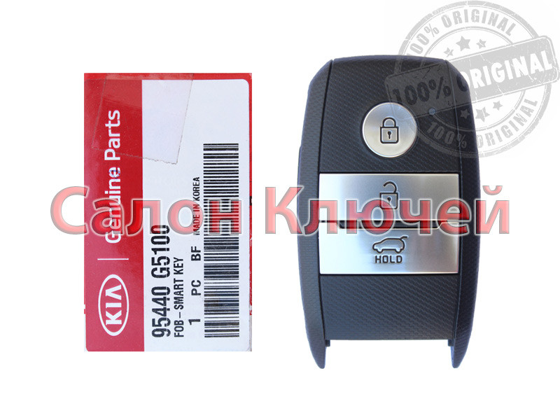 95440-G5100 95440G5100 ключ Kia EU (Original)