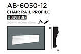 Молдинг Decolux AB6050 (60х15)мм, фото 3