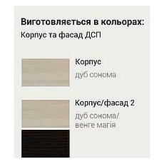 Шафа 3-х дверний «Скарлет» Sokme, фото 2