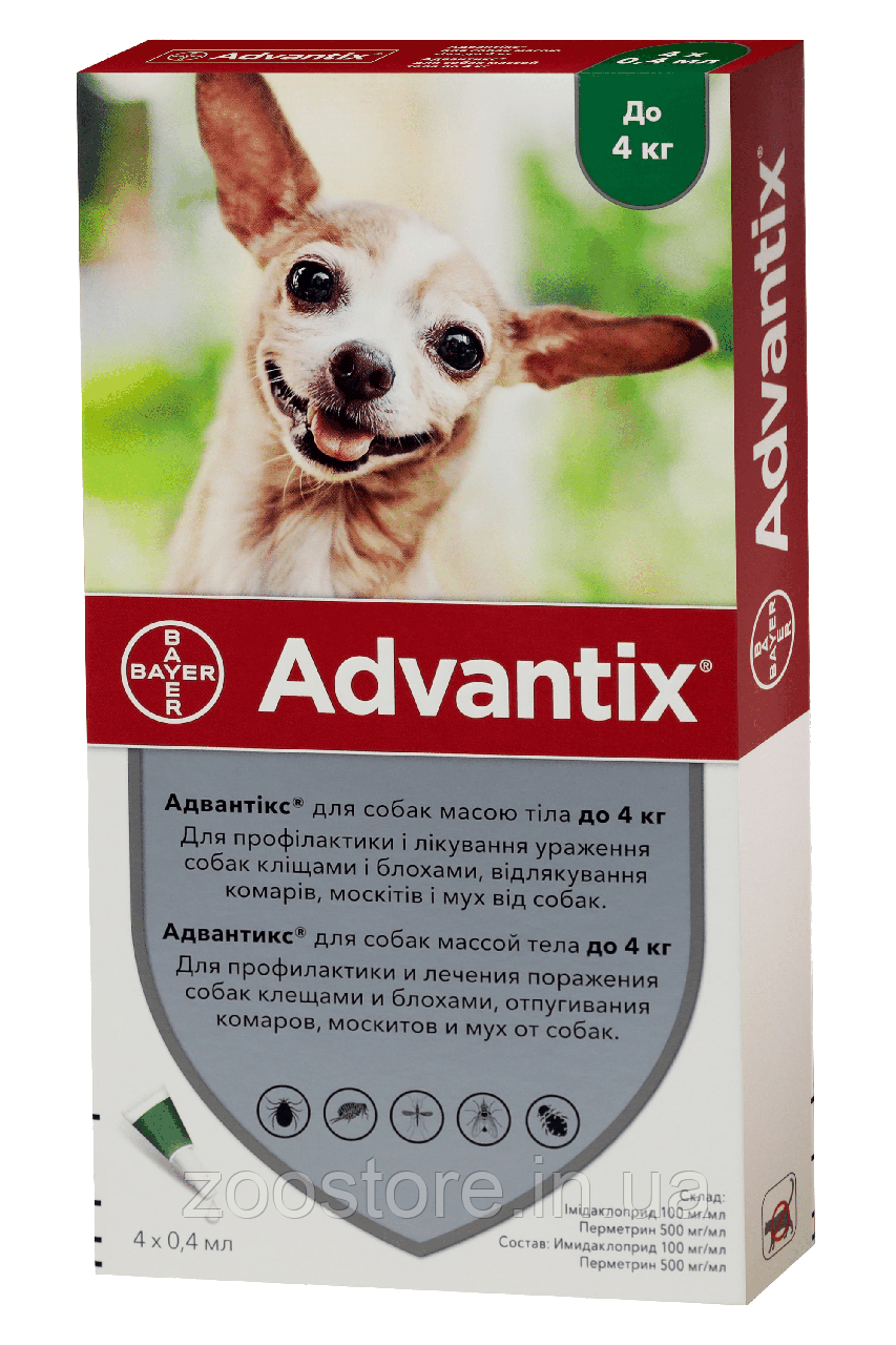 Краплі для собак від бліх та кліщів АДВАНТІКС до 4 кг 0,4 мл