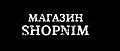 Магазин SHOPNIM- большой каталог одежды и обуви для женщин, мужчин и детой