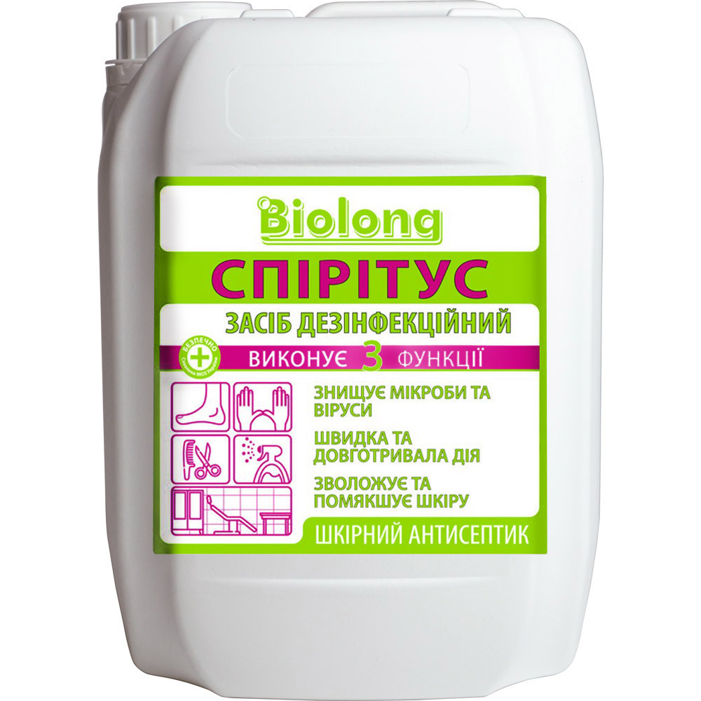 БіоЛонг Спіритус — засіб для дезінфекції рук, шкіри та медичних приладів, 5 л, фото 1