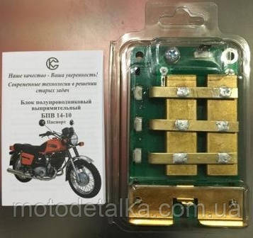 БПВ  ИЖ-5 медное УКРАИНА "СОВЕК"