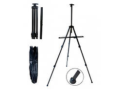 Мольберт тринога портативний алюмінієвий 90-120-150см регульований