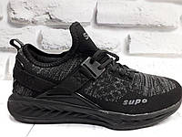 Мужские кроссовки Supo текстильные темно-серые