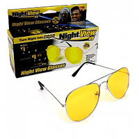 Очки ночного видения Night View Glasses для водителей, Новинка