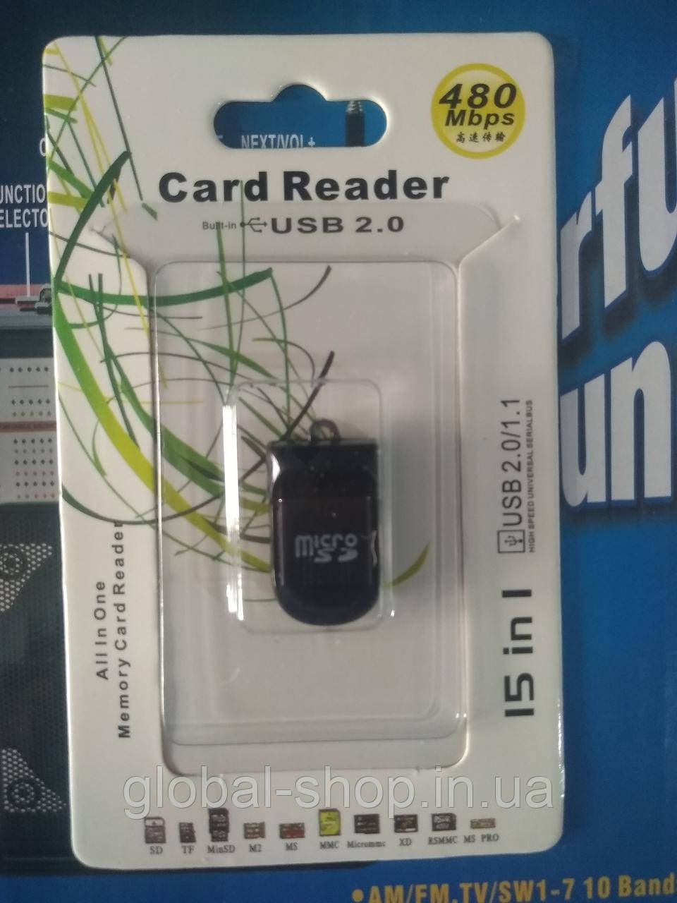 Картридер USB 2.0, Card Reader, кардридер usb