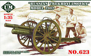 Трехдюймовка 1902 року. Збірна модель російської гармати в масштабі 1/72. UMT 623