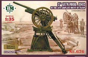 3-дм гармата зразка 1902 на протеаеропланному верстаті Іванова. 1/72 UMT 626
