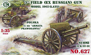 Модель 3 мм польової гармати, 1902 року в масштабі 1/72. UMT 627