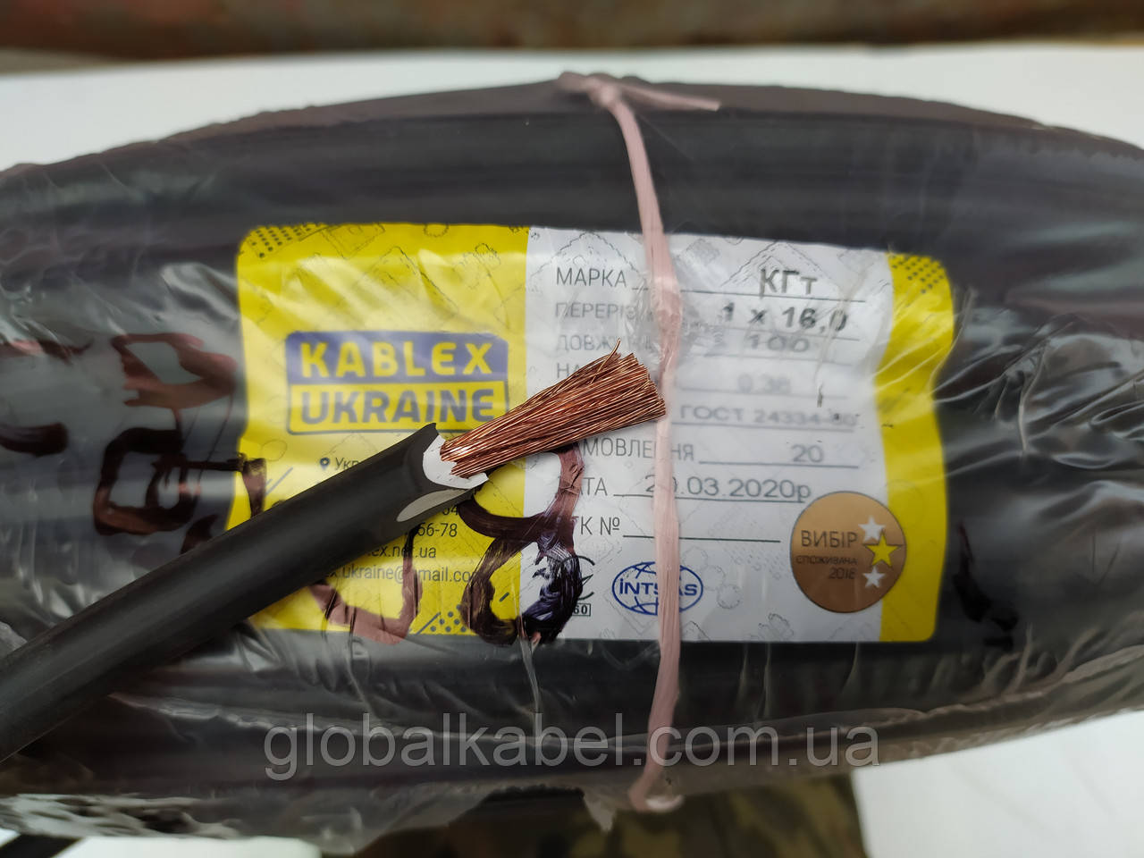 Кабель гумовий КГ 1х16 Одеса Каблекс. Продажа кратно 5 метрам., фото 1