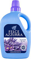 Ополіскувач для прання Felce Azzurra Lavanda 3 л 45 прання