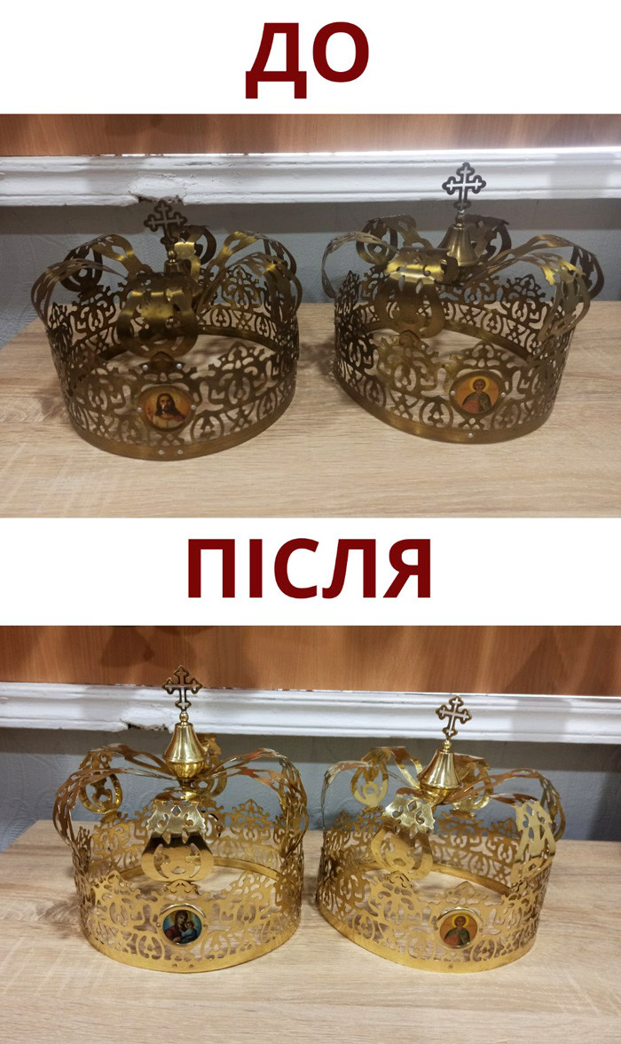 Реставрація старих корон для вінчання з латуні