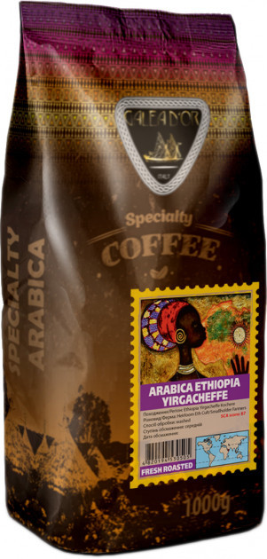 Кава в зернах "GALEADOR Arabica Ethiopia Yirgacheffe", 100/0, 1кг