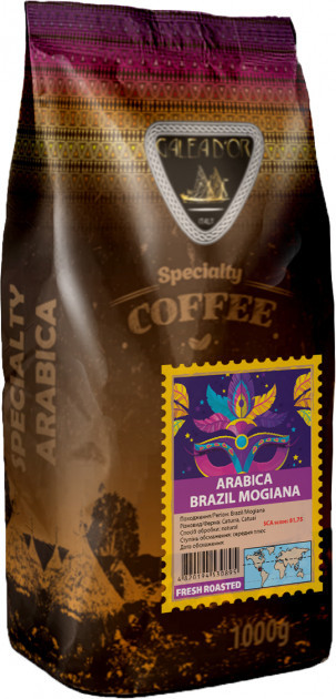 Кава в зернах "GALEADOR Arabica Brazil Mogiana", 100/0, 1кг