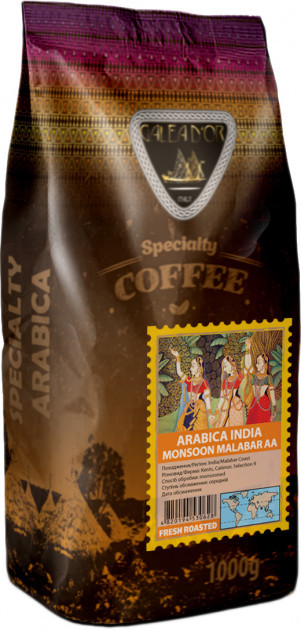 Кава в зернах "GALEADOR Arabica India Monsoon Malabar AA", 100/0, 1кг