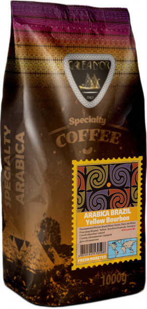 Кава в зернах "GALEADOR Arabica Brazil Yellow Bourbon", 100/0, 1кг