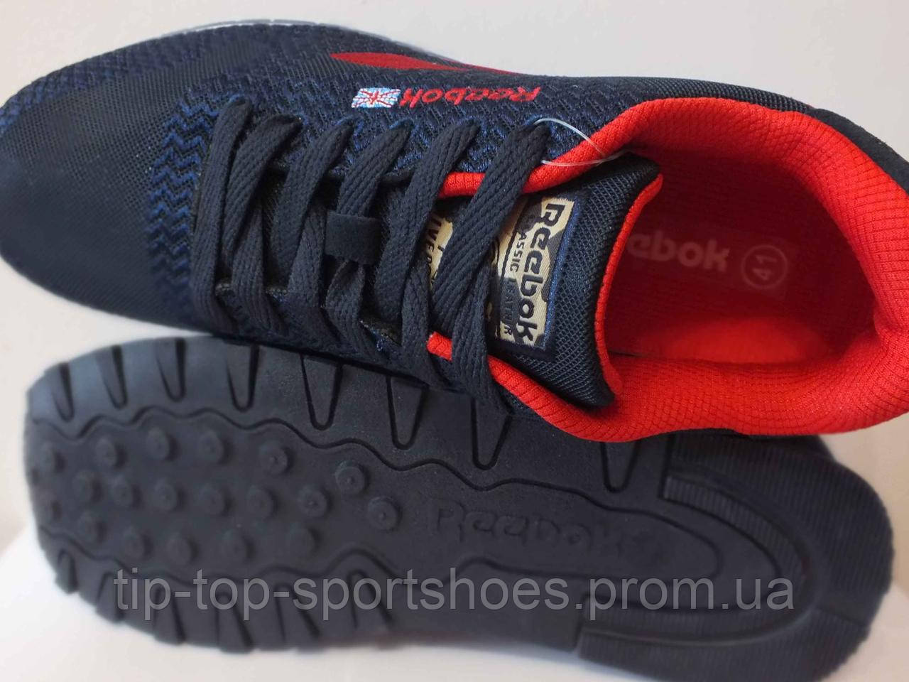 Reebok royal dimension classic on sale