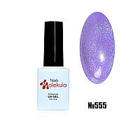 Гель-лак Holographic Nails Molekula №555, 6ml