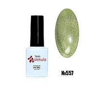 Гель-лак Holographic Nails Molekula №557, 6ml