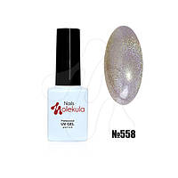 Гель-лак Holographic Nails Molekula №558, 6ml