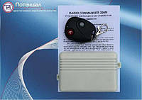Потенциал RADIO COMMANDER 300M. 2-х канальный комплект радиоуправления до 300м. Один брелок Tx300 в комплекте