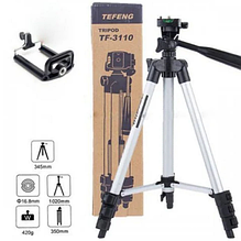 Штатив Tripod TF-3110