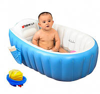 Надувна ванночка дитяча переносна портативна ванна з ножним насосом і подушкою, синя (справжні фото)