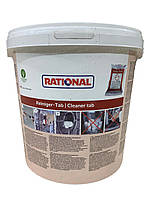 Мийні таблетки Rational 56.00.210 (червоні 100 шт.)