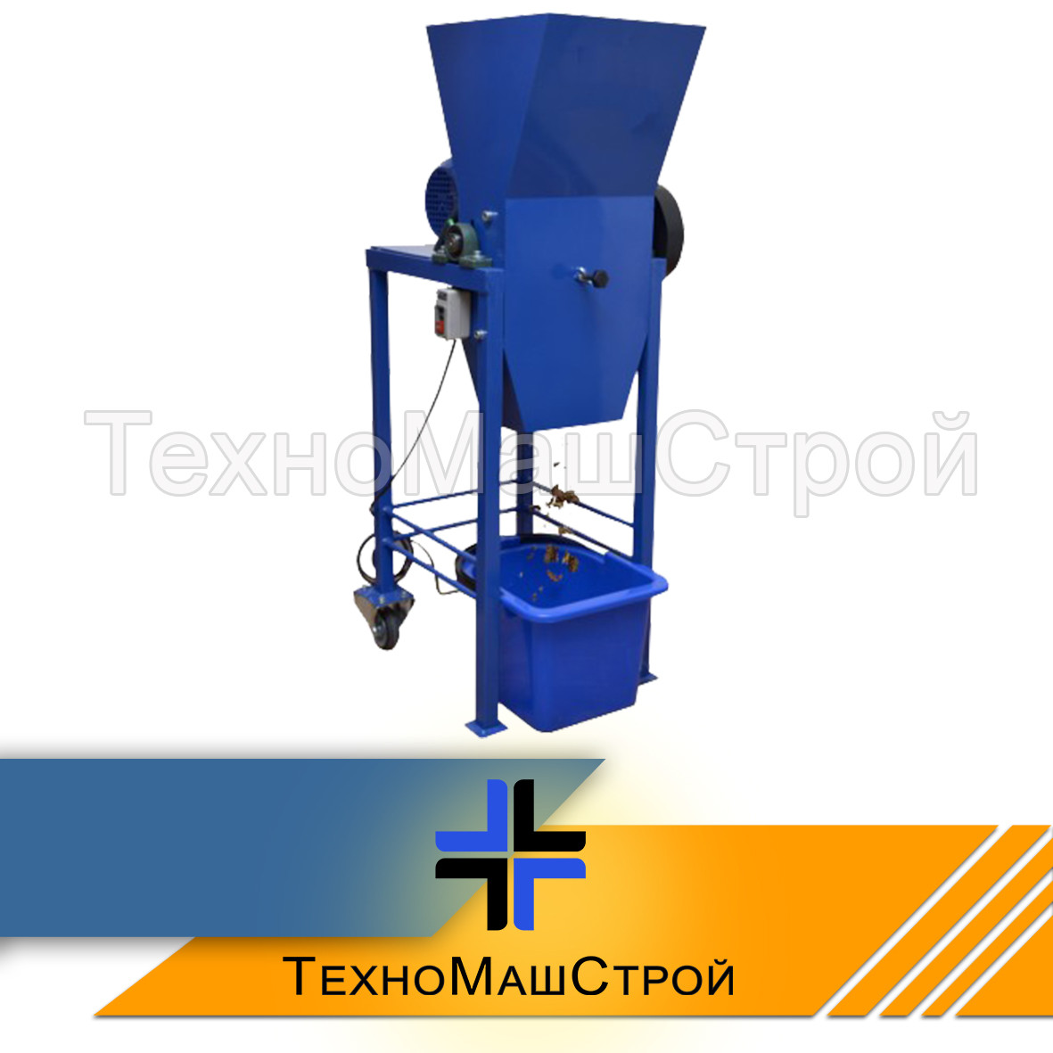 Горіхокол ГРК-200
