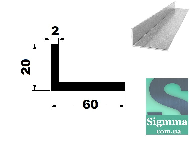 Куточок алюмінієвий 60 х20х2 анод