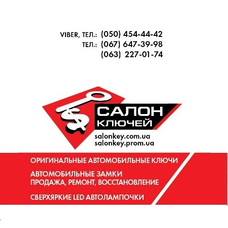 95440-F1300 95440F1300 смарт ключ Kia EU (OEM)