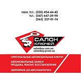 954303X501 Брелок Hyundai Elantra USA 11-16 OSLOKA-360T 954303X500, фото 3