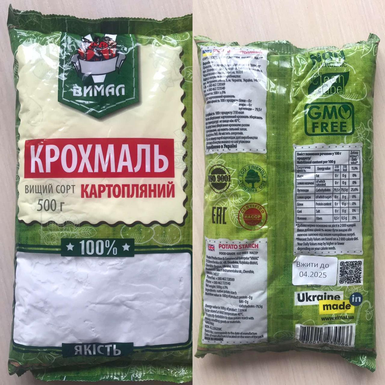 Крахмал картофельный ВИМАЛ 0,5 кг