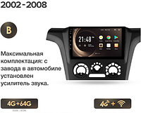 Junsun 4G Android магнитола для Mitsubishi Outlander 1 2002 - 2008 4ГБ ОЗУ + 64 + 4G тип В
