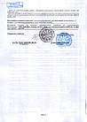 Безконтактний сертифікований інфрачервоний термометр Heaco MDI-907, фото 5