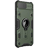 Nillkin iPhone SE (2020) / 7 / 8 CamShield Armor Case Green Чохол Накладка Бампер, фото 4
