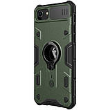 Nillkin iPhone SE (2020) / 7 / 8 CamShield Armor Case Green Чохол Накладка Бампер, фото 5