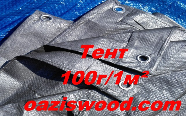 Тент 6х8м дешево 100 г/1м2 сірий із тарпауліну з люверсами, посилені, світлотепловивідний