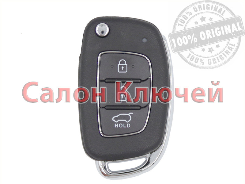 95430-G2110 95430G2110 Викидний ключ Hyundai
